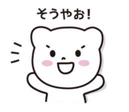 Bear in Gifu sticker #2436393