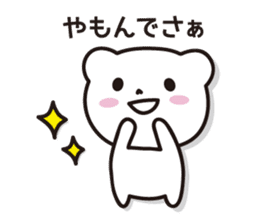 Bear in Gifu sticker #2436394