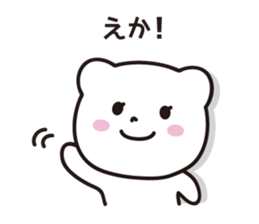 Bear in Gifu sticker #2436395