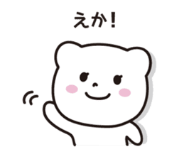 Bear in Gifu sticker #2436395