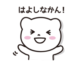 Bear in Gifu sticker #2436398