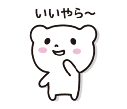 Bear in Gifu sticker #2436400
