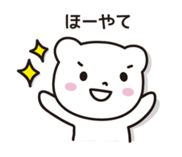 Bear in Gifu sticker #2436401