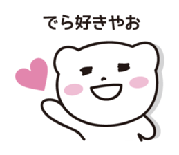 Bear in Gifu sticker #2436403