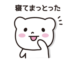 Bear in Gifu sticker #2436404