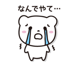 Bear in Gifu sticker #2436405