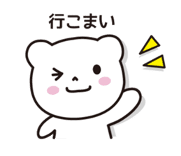 Bear in Gifu sticker #2436406