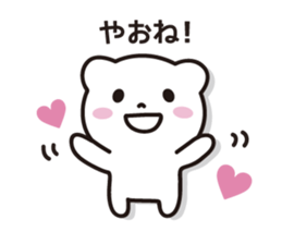 Bear in Gifu sticker #2436408