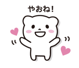 Bear in Gifu sticker #2436408