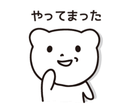 Bear in Gifu sticker #2436409