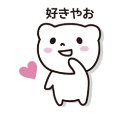 Bear in Gifu sticker #2436410
