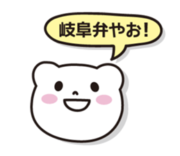 Bear in Gifu sticker #2436415