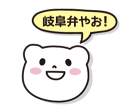 Bear in Gifu sticker #2436415