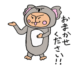 koala man sticker #2436547