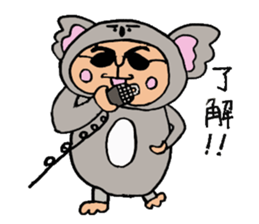 koala man sticker #2436555