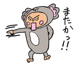 koala man sticker #2436567