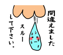 Nasal mucus people sticker #2436580