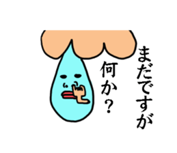 Nasal mucus people sticker #2436587