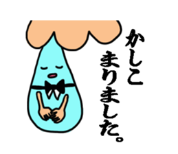 Nasal mucus people sticker #2436592