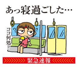 Notice to you! Emergency is breaking! sticker #2436697
