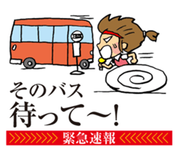 Notice to you! Emergency is breaking! sticker #2436699