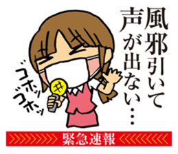 Notice to you! Emergency is breaking! sticker #2436701