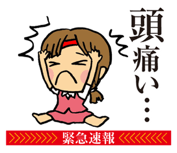 Notice to you! Emergency is breaking! sticker #2436702