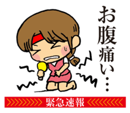 Notice to you! Emergency is breaking! sticker #2436703