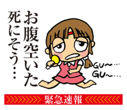 Notice to you! Emergency is breaking! sticker #2436705