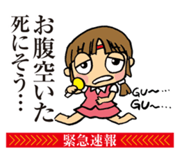 Notice to you! Emergency is breaking! sticker #2436705