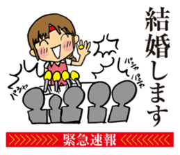 Notice to you! Emergency is breaking! sticker #2436708
