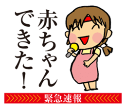 Notice to you! Emergency is breaking! sticker #2436709