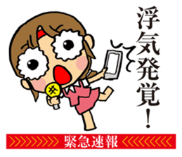 Notice to you! Emergency is breaking! sticker #2436710