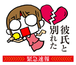 Notice to you! Emergency is breaking! sticker #2436711