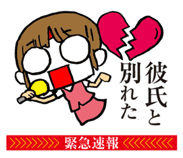 Notice to you! Emergency is breaking! sticker #2436711