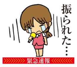 Notice to you! Emergency is breaking! sticker #2436712