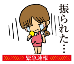 Notice to you! Emergency is breaking! sticker #2436712