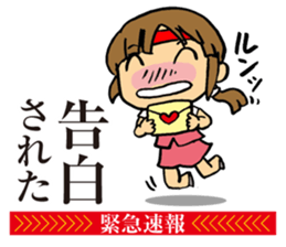 Notice to you! Emergency is breaking! sticker #2436713