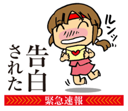 Notice to you! Emergency is breaking! sticker #2436713