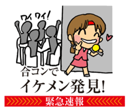 Notice to you! Emergency is breaking! sticker #2436715