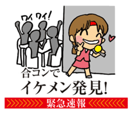 Notice to you! Emergency is breaking! sticker #2436715