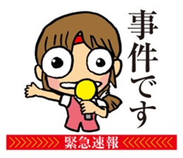 Notice to you! Emergency is breaking! sticker #2436718