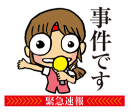 Notice to you! Emergency is breaking! sticker #2436718