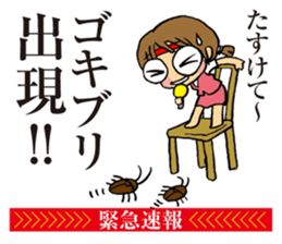 Notice to you! Emergency is breaking! sticker #2436721