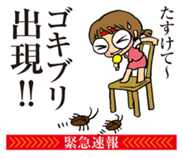 Notice to you! Emergency is breaking! sticker #2436721