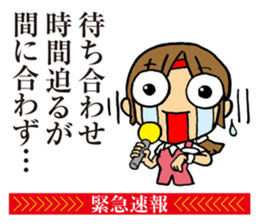 Notice to you! Emergency is breaking! sticker #2436722