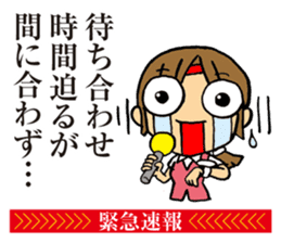 Notice to you! Emergency is breaking! sticker #2436722