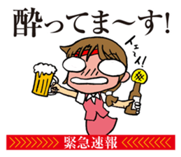 Notice to you! Emergency is breaking! sticker #2436723