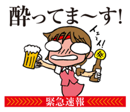 Notice to you! Emergency is breaking! sticker #2436723