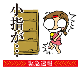 Notice to you! Emergency is breaking! sticker #2436724
